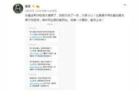 伪基站泛滥，手机安全不可小觑，酷派护航有绝招图片