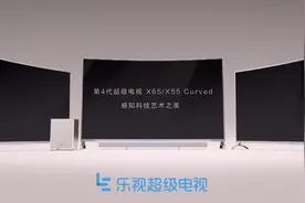 谁说颜值和性能不能兼顾：超4 X55 Curved开箱体验图片