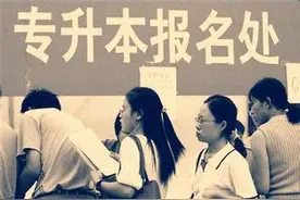 湖北32所高校“专升本”招6790人 5月29日报名截止图片