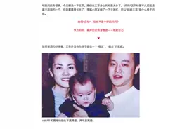 王菲作为妈妈这么任性，却教育出了明理独立的窦靖童图片