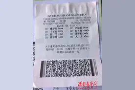 渭南80后美女揽4场进球21万大奖图片