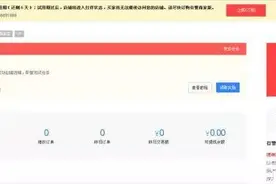 免费了三年的“有赞”今天开始要收取年费了？图片