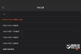 小米无人机提前偷跑！售价曝光 不便宜图片