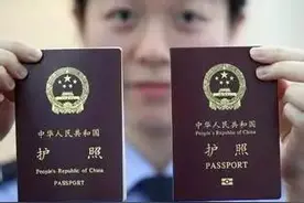 换新护照后，护照号是一样的吗？暴走问不倒图片