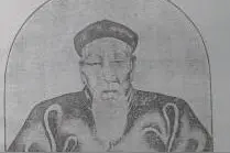 《宰相刘罗锅》里的段子 原来是这个山西人的真事！图片