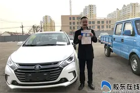 招远首个新能源汽车专用号牌申请业务办结图片