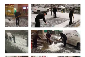 农行西安分行寒冬扫雪情暖客户图片