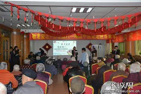 神威中医堂巡回义诊首站走进石家庄百老慧养老院图片