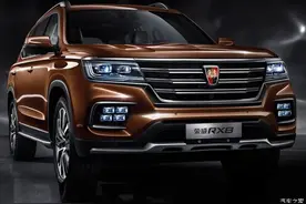 将于上半年上市 荣威RX8官图正式发布图片