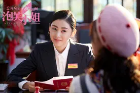 《泡芙小姐》发角色剧照 张静初张天爱颠覆出演图片