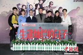 车晓颠覆荧幕形象扮演叛逆北京大妞 与张嘉译上演情感故事图片