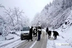 亲，你有一份凝冻雨雪天行车指南……还有最新贵州路况信息图片