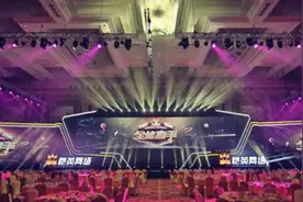 恺英2018年度盛典：做游戏暴击与科技创新全能高手图片