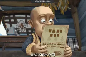 「小渔说法」“砍伐我自己种的树也是犯罪吗”图片