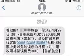 管好你的支付宝口令红包！电信诈骗又出新招……图片