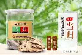 当女人气色变的时候就该来碗汤，既能补气又补血！图片