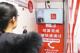 零售业探索数字化转型图片