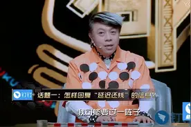 头像是自己，代表什么？《你说的都对》科学揭秘头像背后的故事图片