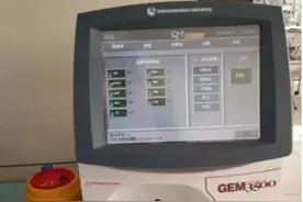 动脉血气分析标本的采集方法，这些问题需要注意！图片