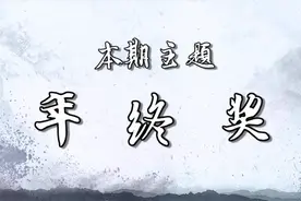 《一郭汇》郭德纲曝收徒不收女 原来是害怕出这事图片