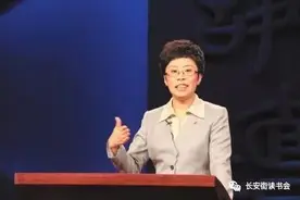 「研读经典」蒙曼：解读崔颢《黄鹤楼》图片