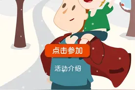 孩子，跟爸爸一起去铲雪吧！（内附真人版《扫雪指南》）图片