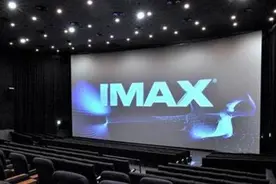 一“爪”下去十几万元！你知道IMAX荧幕有多贵吗图片