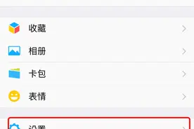 微信正式上线新功能：一键切换登录账号，新增发现页管理图片