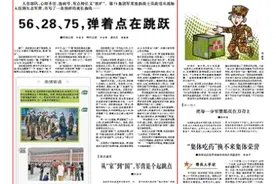 士兵突击丨“武状元”首战被秒，考核又遭班长“反杀”图片