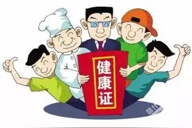 春节前办理健康证 无需预约当天体检图片