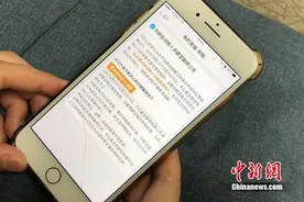 余额宝迎最“狠”调整：今起限购 暂停自动转入图片