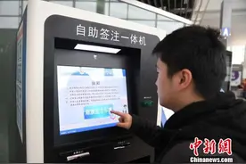 浙江出入境新措：机场开通24小时港澳自助签注服务图片