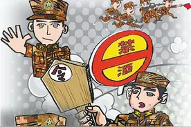 军规如铁，执纪如钢！最严“禁酒令”在军营这样落实图片