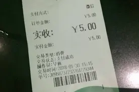 去KTV唱歌要交版权费？收费方：收费只针对以营利为目的的KTV场所图片