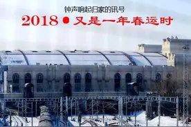 春运！最全的哈尔滨火车站汽车站的换乘攻略，你一定用得着！图片