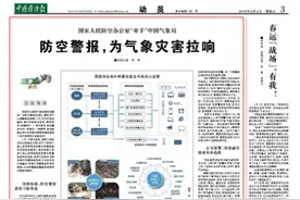 你在什么情况下能听到防空警报？这次有了新答案图片