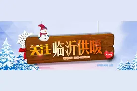 临沂一小区温度调节器损坏 家里暖气受影响吗？图片