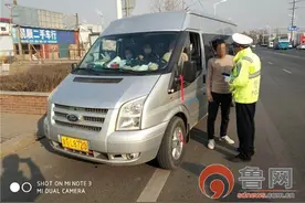 心存侥幸小型车证开中客 春运安监寿光吴某首日就被即墨交警查图片