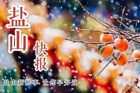 盐山人！205国道盐山绕城工程获批！图片