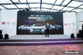 新车型新续航新电池 比亚迪公布2018纯电动汽车产品战略图片