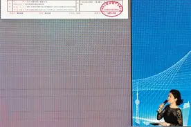 广州首张购房电子发票  “秒开”！图片