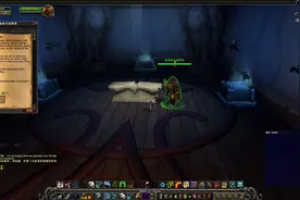 魔兽世界7.0猎人职业大厅任务：协助鲑鱼村图片