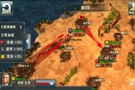 战地风暴进阶攻略 王牌指挥玩法详细介绍攻略图片