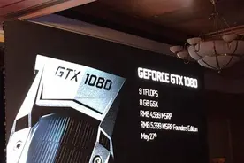 加量也加价：NVIDIA 英伟达 GTX 1080 显卡国行价格公布 4599元图片