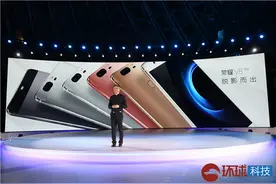 高性能+长续航+双摄像头 荣耀V8发布2299元起图片