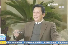 唐国强山东老乡谈山东变化，弘扬深厚齐鲁文化