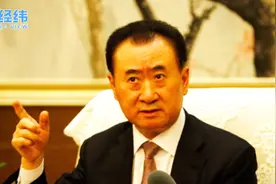 那些年，王健林的关键时刻和抉择视频封面