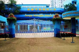 成都57所学校被命名义务教育阶段“新优质学校” 有你母校吗？图片