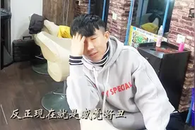 男生觉得目前发型好丑，理发师建议：我要把你这锅盖头彻底改掉