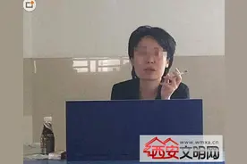 网曝女教师上课抽烟 系美国留学归来的济大外语老师图片